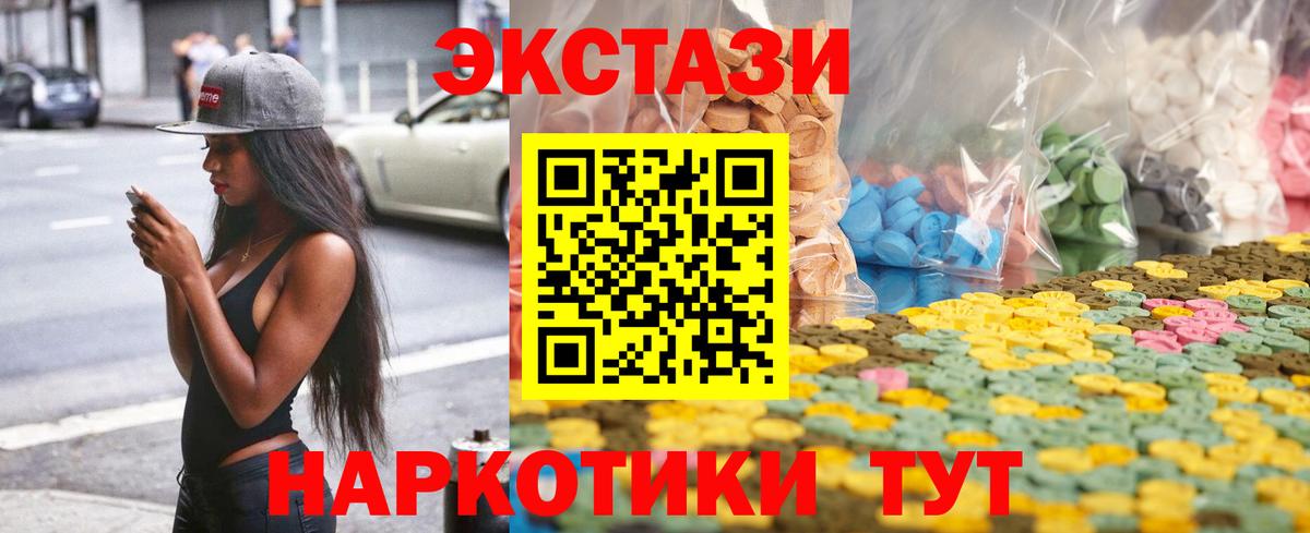 Лабинск  ЭКСТАЗИ louis Vuitton  darknet какой сайт  Вход с VPN  Экстази louis Vuitton 