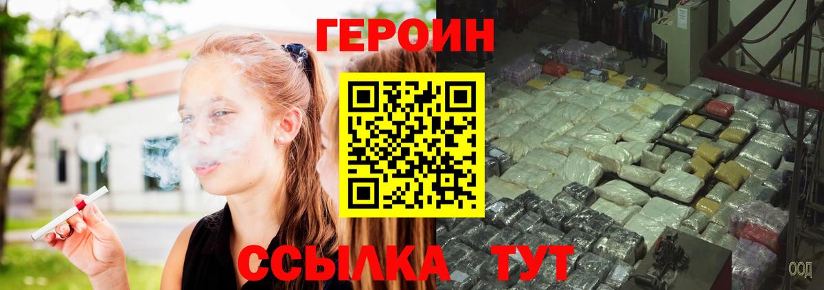 Гашиш Лабинск