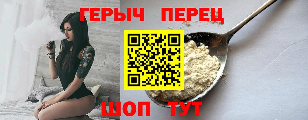 Героин афганец Лабинск