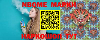 шишки Камышлов