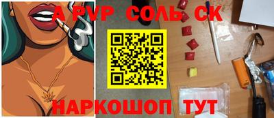 ПСИЛОЦИБИНОВЫЕ ГРИБЫ Кандалакша