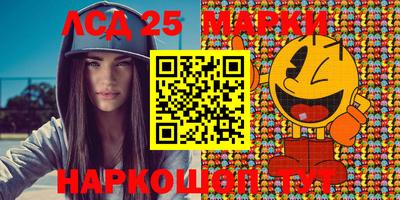 ПСИЛОЦИБИНОВЫЕ ГРИБЫ Кандалакша