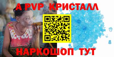 ешки Канаш
