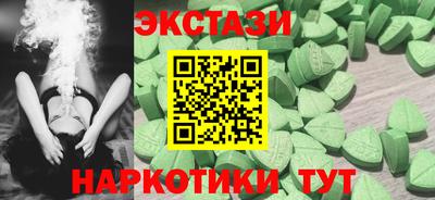 ПСИЛОЦИБИНОВЫЕ ГРИБЫ Кандалакша