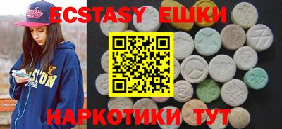шишки Камышлов