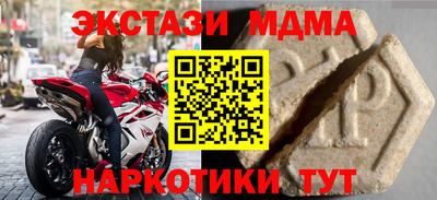 шишки Камышлов