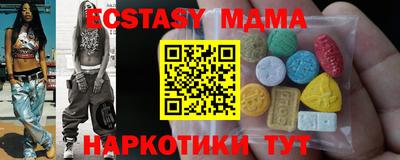 шишки Камышлов