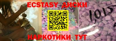 ПСИЛОЦИБИНОВЫЕ ГРИБЫ Кандалакша