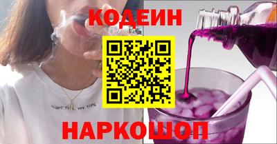 шишки Камышлов