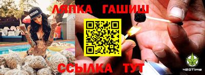 ешки Канаш