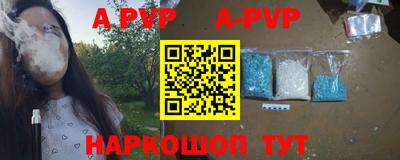 шишки Камышлов