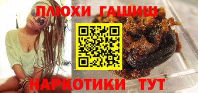 ПСИЛОЦИБИНОВЫЕ ГРИБЫ Кандалакша