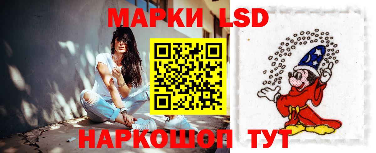 Лсд 25 экстази ecstasy  Лсд 25 экстази ecstasy  Лабинск  Вход с VPN 