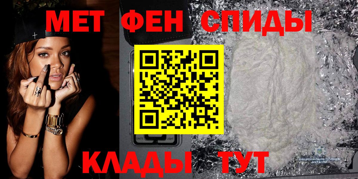 Лабинск  Первитин пудра  Первитин пудра  Вход с VPN 