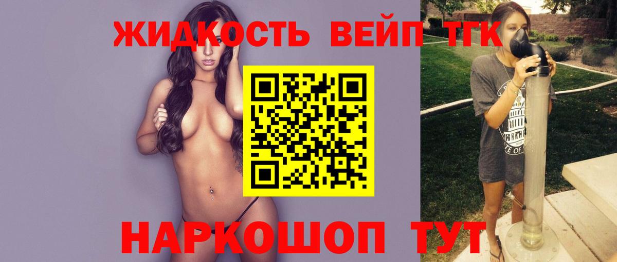 Cocaine  Вход с VPN  Где купить  Бошки Шишки  ГАШ  Лабинск  Бошки Шишки  Меф  