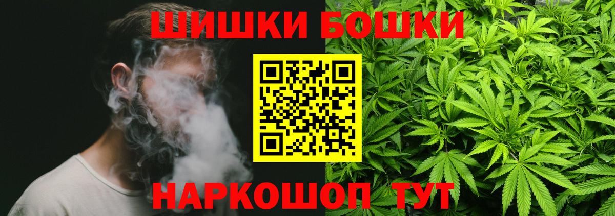Канабис THC 21%  Канабис LSD WEED  Марихуана гибрид  Вход с VPN  Лабинск 